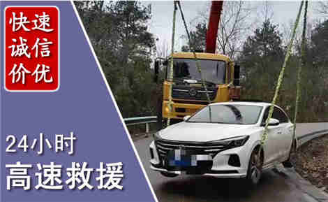 大关高速公路救援场景与案例