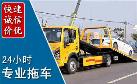 大关拖车救援场景与案例