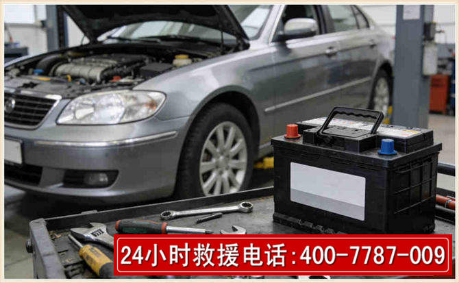 大关汽车电瓶搭电