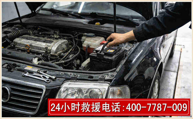 大关汽车搭电